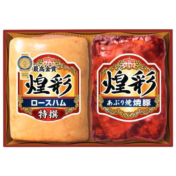 丸大食品煌彩ハムギフト 2本詰