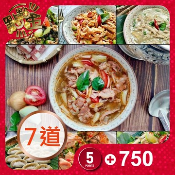 【泰凱食堂】泰滿足-泰式料理+水餃(共7道)