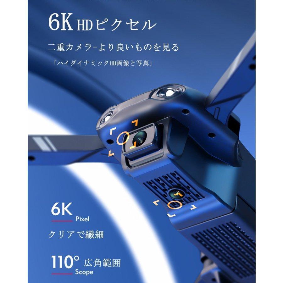 ドローン カメラ付き 6k 4K GPS 二重カメラ 空撮 免許不要 ホーム 高