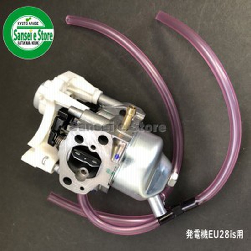 ホンダ 発電機 Eu28is用 キャブレターassy メーカー在庫限り zl0d66 zh01 通販 Lineポイント最大1 0 Get Lineショッピング