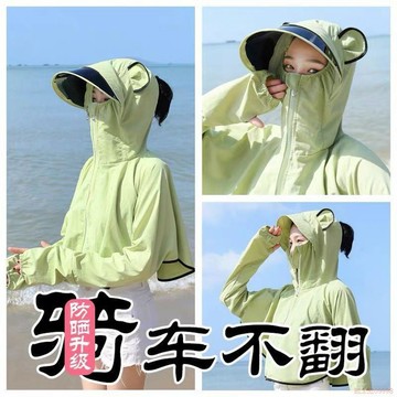 桃園出貨🍂帽子遮陽帽女防曬遮臉夏季騎車防紫外線大帽檐韓版戶外百搭可拆卸