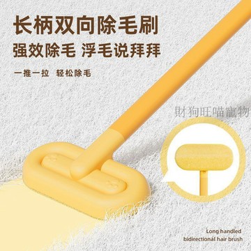 💕在臺出貨🔥寵物毛髮清理刮毛器刷毛器粘毛去毛除毛器狗毛貓毛清掃神器地毯牀