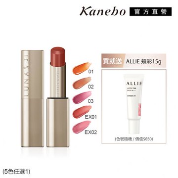Kanebo 佳麗寶  LUNASOL 晶巧光透頰唇光感組