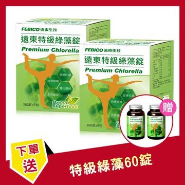 【遠東生技】特級綠藻家庭號1080錠 (2盒組)
