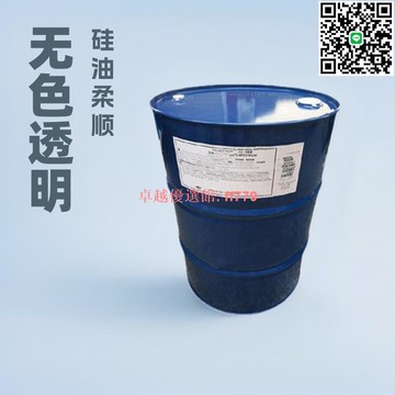 【卓越優選館】道康寧DC193水溶性硅油聚二甲基硅氧烷共聚多元醇1kg起訂