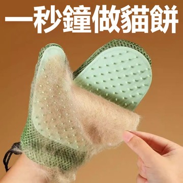 ⚡現貨隔日達⚡擼貓手套 清廢毛手套 清潔手套 防咬手套 防抓手套 升級雙面款手套 按摩手套 貓用手套 洗澡手套