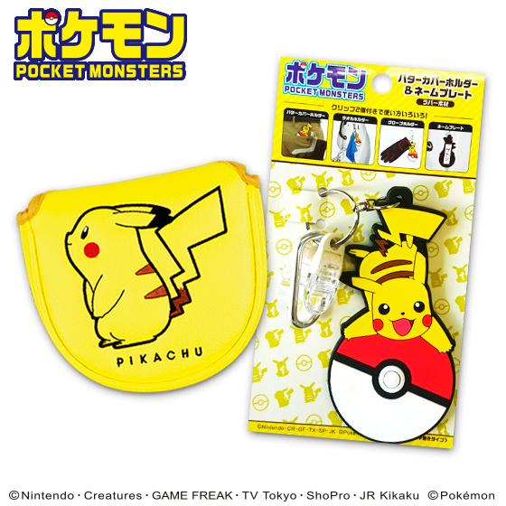 ゴルフ キャラクター セット商品 ポケットモンスター パターカバー 