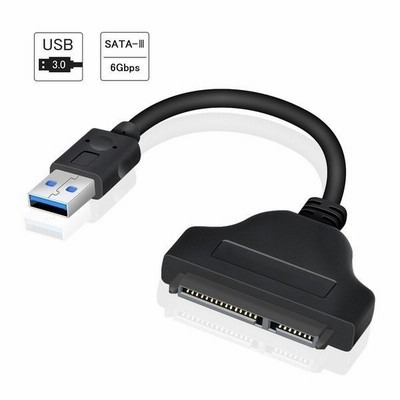 USB3.0-SATA変換ケーブル HDD/SSD換装キット SATA USB変換アダプター 