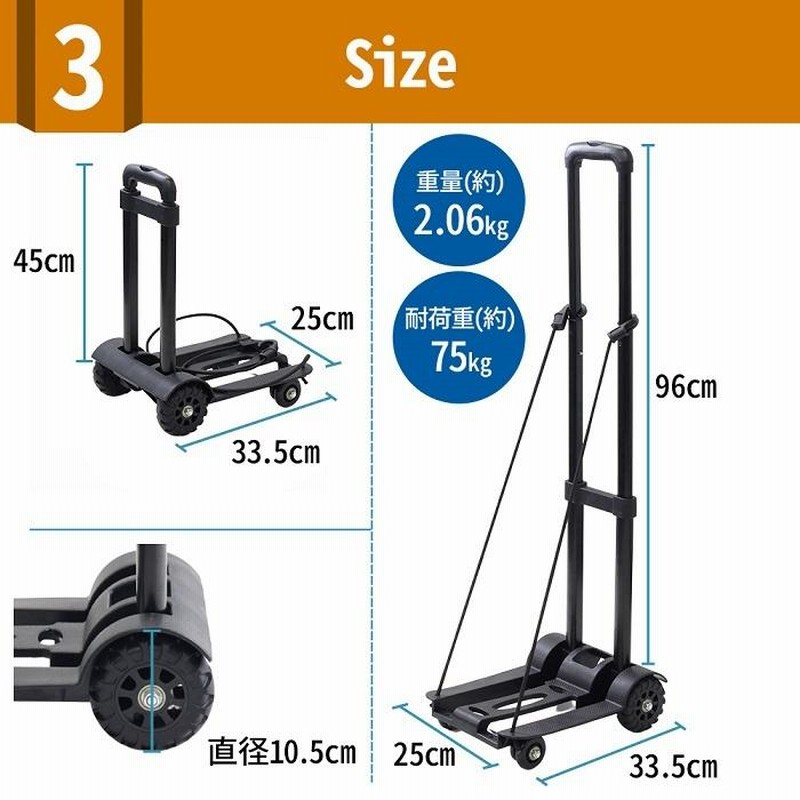 2輪 ショッピングカートハンドキャリー耐荷重75kg 軽量折りたたみ式