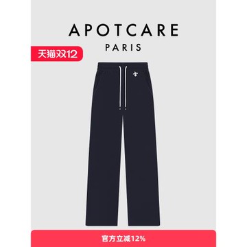 【新品】法國APOTCARE官網 百搭寬松直筒休閑褲女2025新款夏季