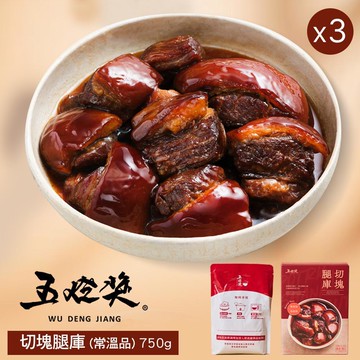 【五燈獎】切塊腿庫-750g(固形物350g)X3盒