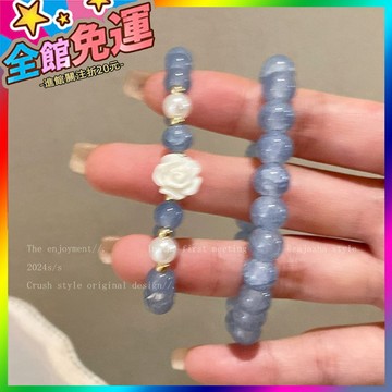 🌸台灣出貨🌸 新款海藍色山茶花手串串珠小衆手鏈設計高顔值學生送情侶閨蜜手飾 🥇滿額免運🥇X370-11-A