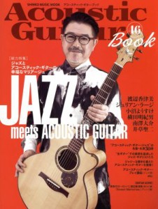  Ａｃｏｕｓｔｉｃ　Ｇｕｉｔａｒ　Ｂｏｏｋ(４６) 特集　ＪＡＺＺ　ｍｅｅｔｓ　ＡＣＯＵＳＴＩＣ　ＧＵＩＴＡＲ ＳＨＩＮＫＯ