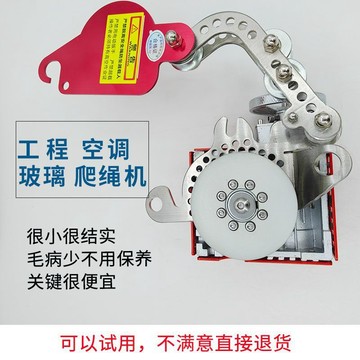 可開統編🟡高空空調玻璃吊裝起吊小型爬繩機耐用電動吊葫蘆上升下降器