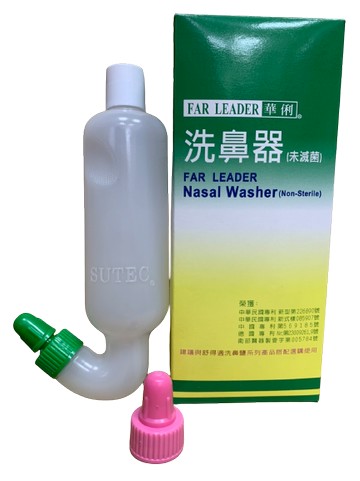 FAR LEADER 華俐 洗鼻器