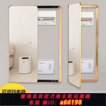【台灣公司 可開發票】全身鏡子遮擋電表箱懸掛推拉折疊鏡子隱藏家用穿衣鏡現代防爆壁掛