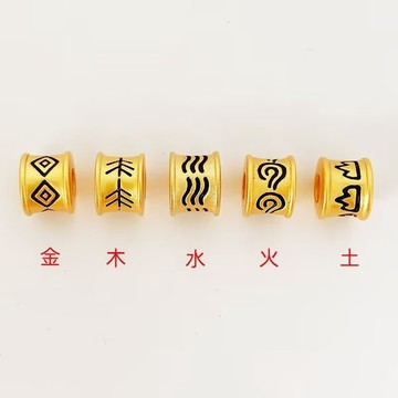 金木水火土補五行好運手環 轉運珠手鍊diy配件 招財聚財手飾 金色黑紋五行轉運手鍊 互換禮物 生日禮物 禮品禮物