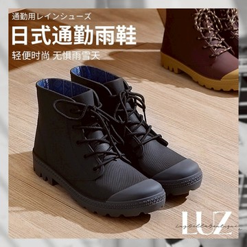 【台灣現貨35-46】日系雨鞋男 雨鞋女 雨靴 女雨鞋 防水鞋 登山雨鞋 男生女生雨鞋 短筒防滑雨鞋雨鞋橡膠登山鞋330