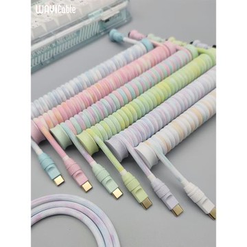 客制化機械鍵盤航插線彩色彈簧線手工螺旋線typec鍵盤線USB數據線