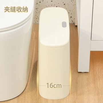 衛生間夾縫垃圾桶家用廚房窄型角落高顏值客廳浴室彈蓋垃圾桶