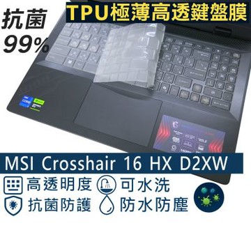 Ezstick MSI Crosshair 16 HX D2XW 適用 奈米銀抗菌 TPU 鍵盤膜