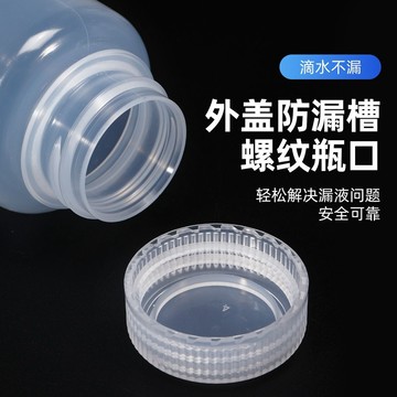 [精品]加厚廣口pp塑料瓶密封耐高溫耐腐蝕試劑粉末藥品分裝瓶便攜抗壓
