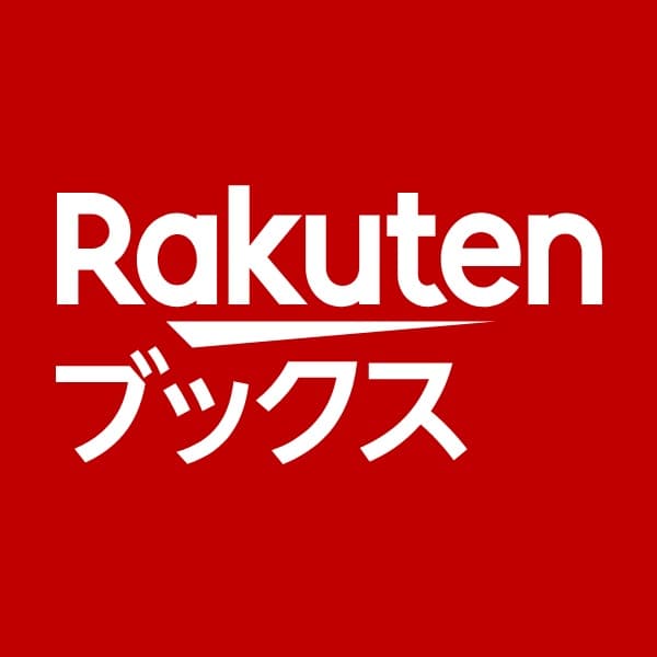 楽天ブックス｜Rakuten Books