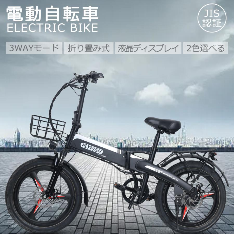 商店 フル電動自転車1000w 48V15Ah モペット電動自転車 20インチ