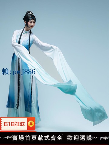 【可打統編 超低價】春晚同款一江清水舞蹈服京劇戲曲俏花旦一川青衣水袖女子演出服裝