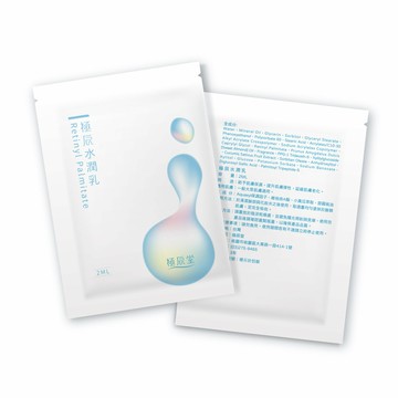 【限量】極辰堂明星商品『極辰水潤乳』一元試用活動!