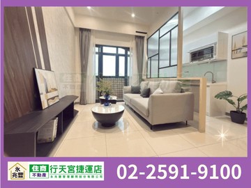 永兆豐團隊未來Y20捷運全新3房車｜新北市蘆洲區中山一路