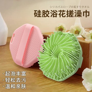 💥免運出貨💖矽膠浴花搓澡巾 搓澡手套 浴花 搓背刷 洗澡刷 沐浴刷 搓泥神器 柔軟搓澡巾 深層清潔 身體清潔