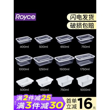 長方形一次性餐盒塑料外賣打包盒加厚透明白色米飯快餐盒飯盒商用