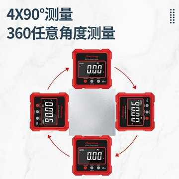 數顯傾角儀⭕可開統編  雙激光傾角儀數顯傾角盒帶磁角度儀電子角度尺角度規高精