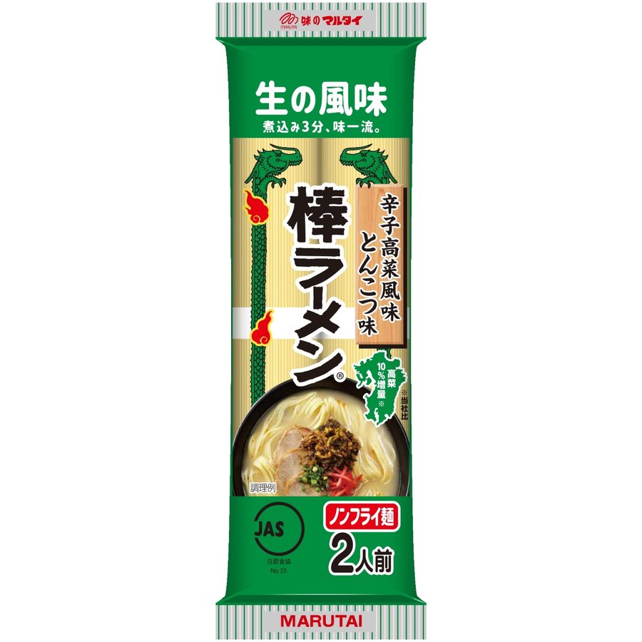 マルタイ 辛子高菜風味棒ラーメン 173g