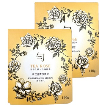 ARWIN 雅聞 BIOCHEM 倍優 茶香水香皂 玫瑰 勻  140g  2個