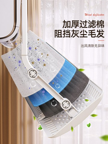 佳幫手空調擋風板遮風板防直吹出風口嬰兒月子壁掛式通用導風神器