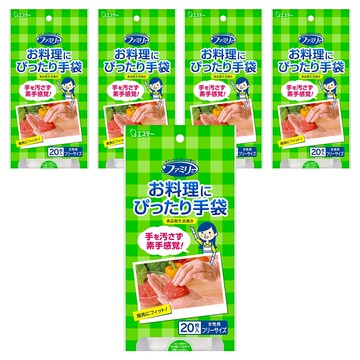 ST 雞仔牌 薄料理用半透明手套  20入  5盒