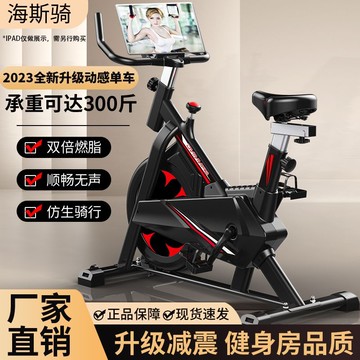 【最低價 公司貨】動感單車減肥健身運動器材家用健身車室內鍛煉身體靜音腳踏自行車