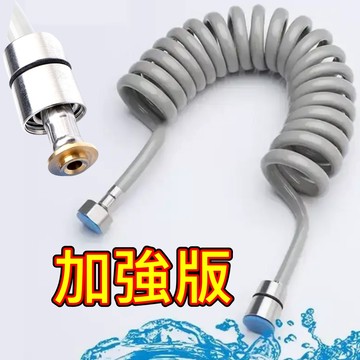 電話線彈力水管  彈力水管 洗屁屁神器 彈力管🧡巨大購物🧡水管 浴室水管 電話線水管 洗屁屁水管 彈簧水管 洗屁屁軟管