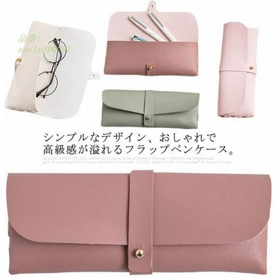 筆箱 シンプル 文房具の通販 44 334件の検索結果 Lineショッピング