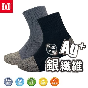 【BVD】銀纖維1/2毛巾底男襪4入-B563 襪子/短襪/抑菌除臭襪