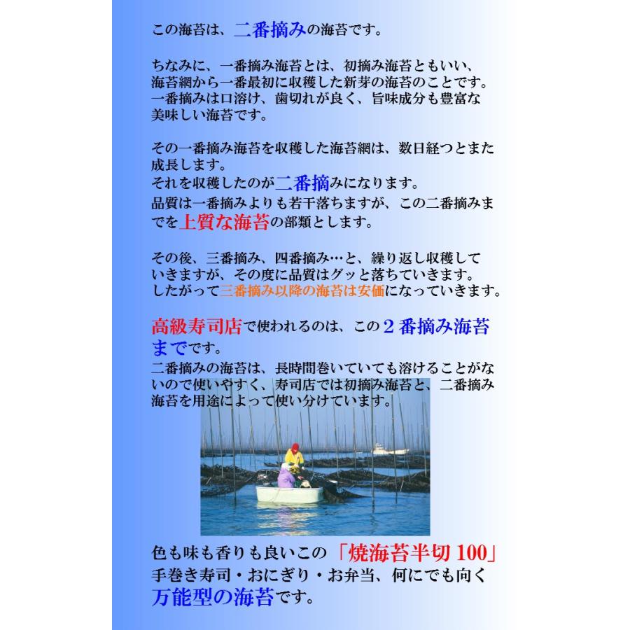 焼海苔 有明海苔 焼のり 手巻き海苔 有明海産高級海苔 お徳用海苔 有明 海苔 有明産海苔  手巻海苔