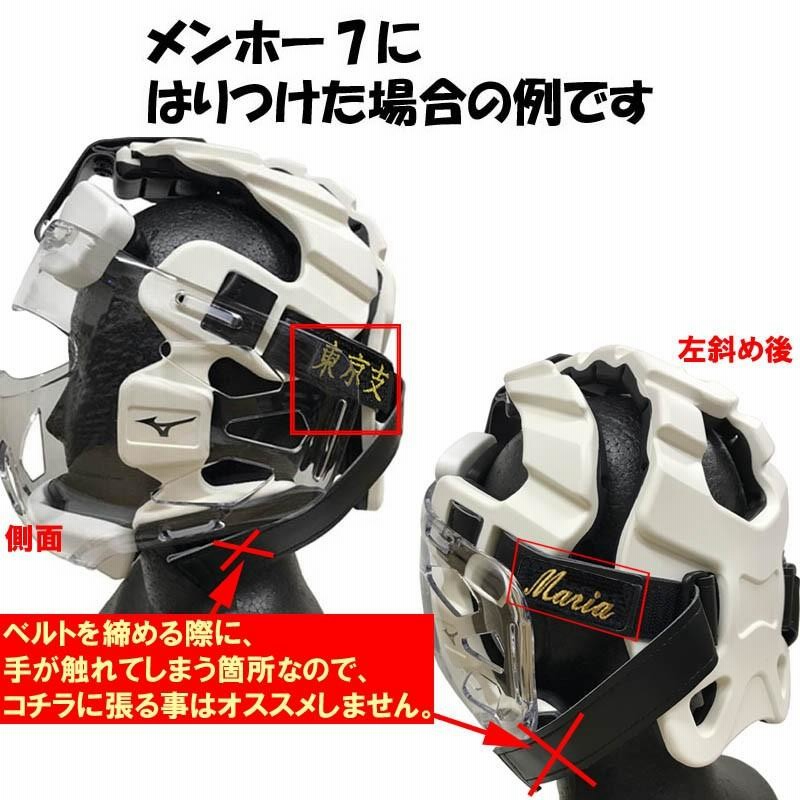 空手 防具 メンホー7 （空手防具セット ミズノ ニューメンホー7
