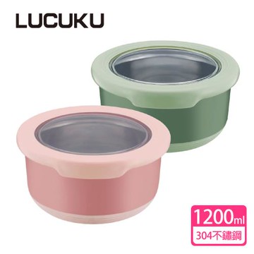 LUCUKU 隔熱保鮮碗1200ml
