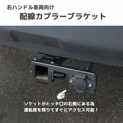 CURT ヒッチメンバー 配線 150プラド 215サーフ CURT（車） ヒッチメンバー 2インチ角 配線フルセット トヨタ