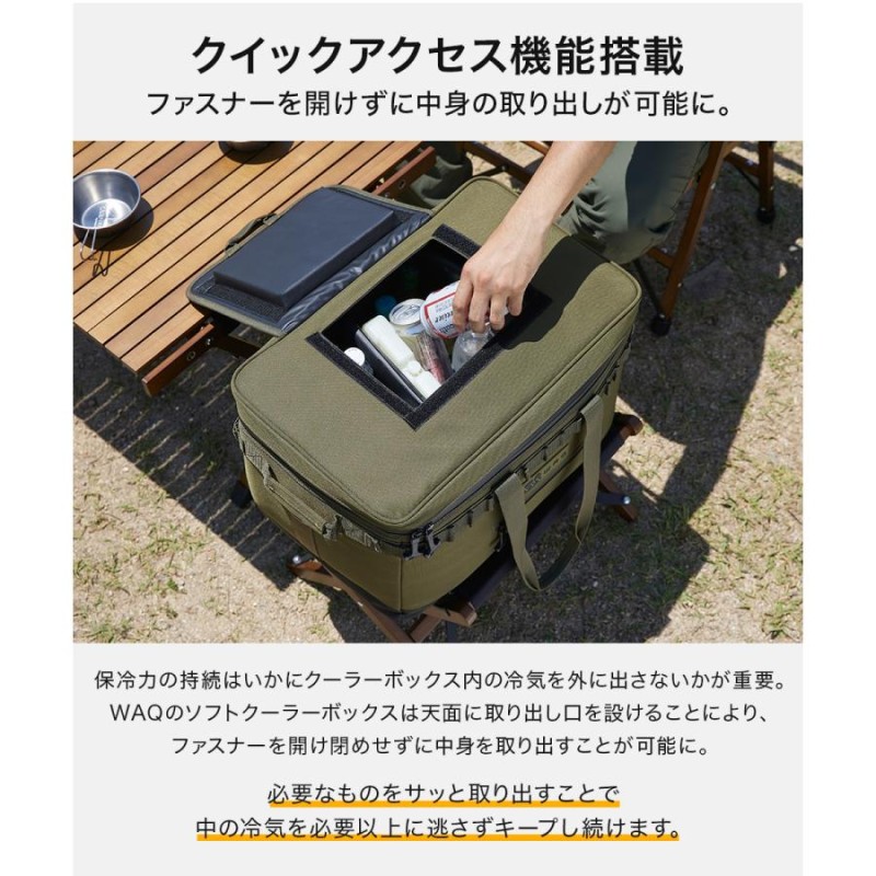 WAQ SOFT COOLER BOX (M) 42L ソフトクーラーボックス 42L クーラー