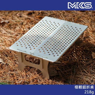 MKS 極輕鋁折桌【銀色】Solow Table