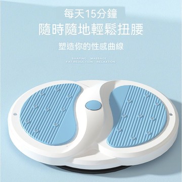 💥臺灣優選💥新款扭腰盤瘦腰瘦腿瘦肚子神器靜音磁療家用室內減肥運動健身器材
