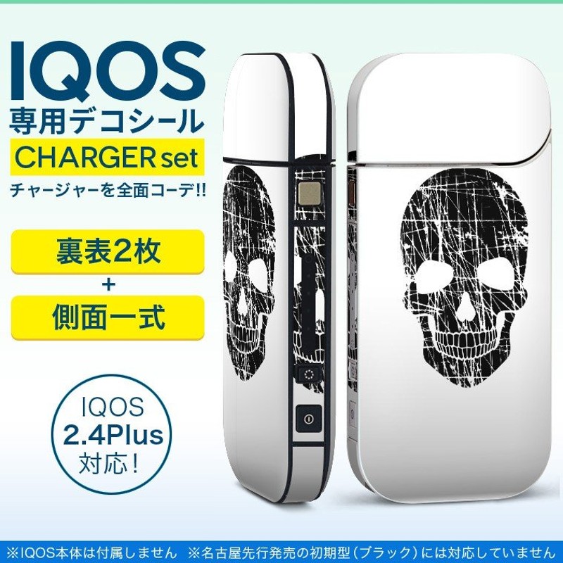 iQOS 2.4pursフルセット-